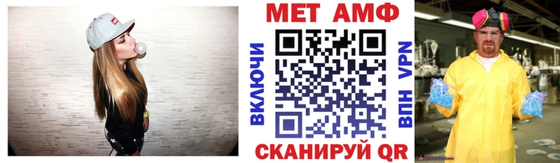 Купить где  Аша  Амфетамин Premium 