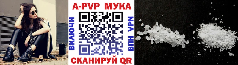 Купить закладки  Аша  A PVP Crystall 