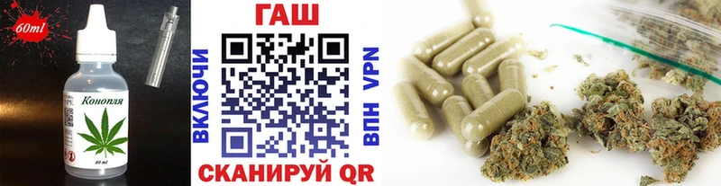 Купить Аша Печенье с ТГК марихуана