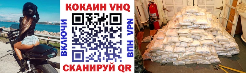 COCAIN Columbia Купить Аша