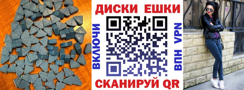 Экстази 280 MDMA  Купить где  Аша 