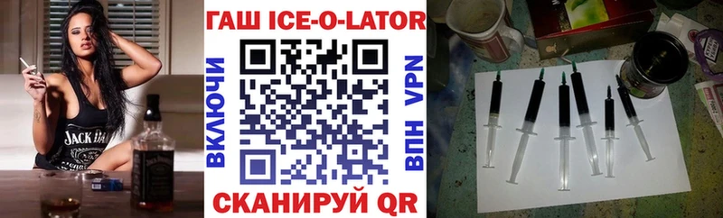ГАШИШ гарик Купить где Аша