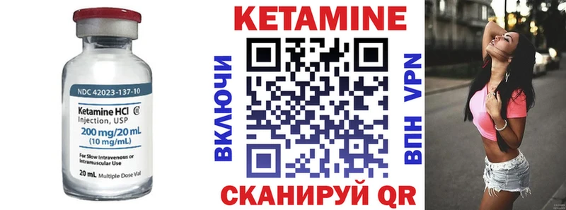 Купить закладки  Аша  Кетамин ketamine 