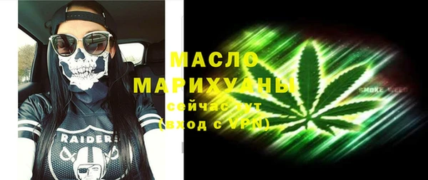 сатива Корсаков