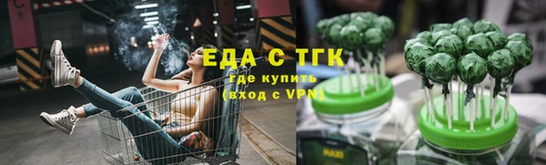 MDMA Краснослободск