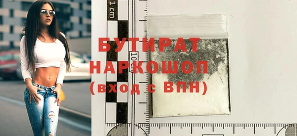 кристаллы Краснотурьинск