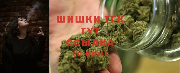 MDMA Краснослободск