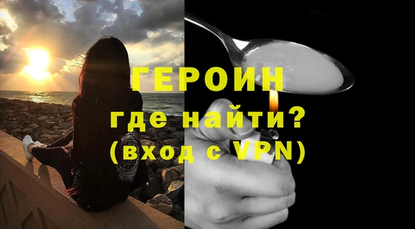 бутик Красноперекопск
