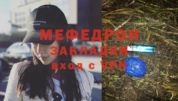 бутик Красноперекопск