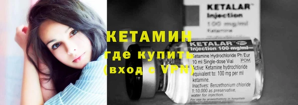 кристаллы Краснотурьинск