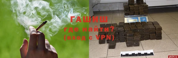 бутик Красноперекопск