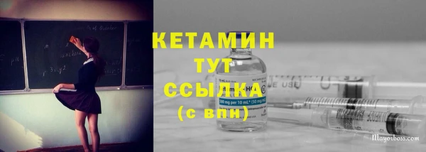 MDMA Краснослободск