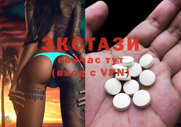 гашик Лихославль