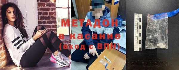 спиды Кукмор