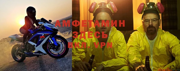 гашик Лихославль