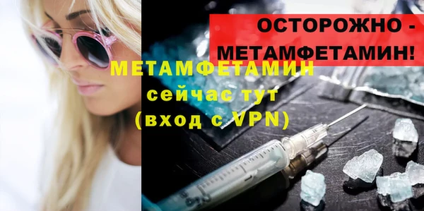 прущие крисы Кулебаки