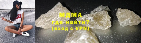 MDMA Краснослободск