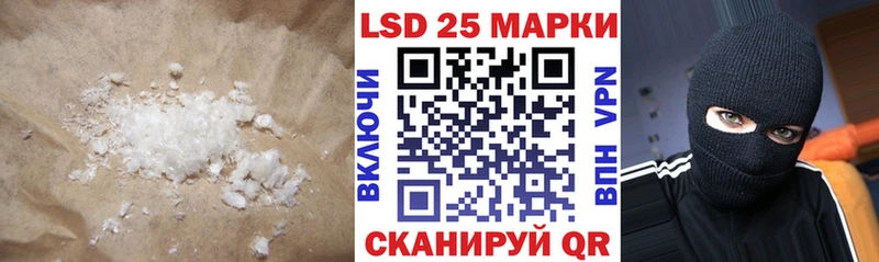 LSD-25 экстази кислота Купить где Аша