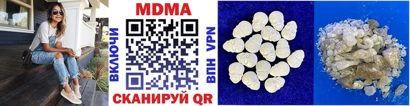 MDMA кристаллы  Купить закладки  Аша 