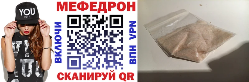 Мефедрон мука Купить где Аша