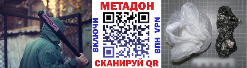 Купить закладки  Аша  МЕТАДОН белоснежный 