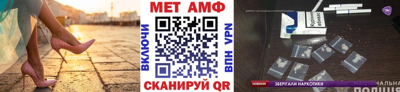 Метамфетамин пудра  Купить где  Аша 