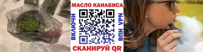 Купить где  Аша  Дистиллят ТГК вейп 
